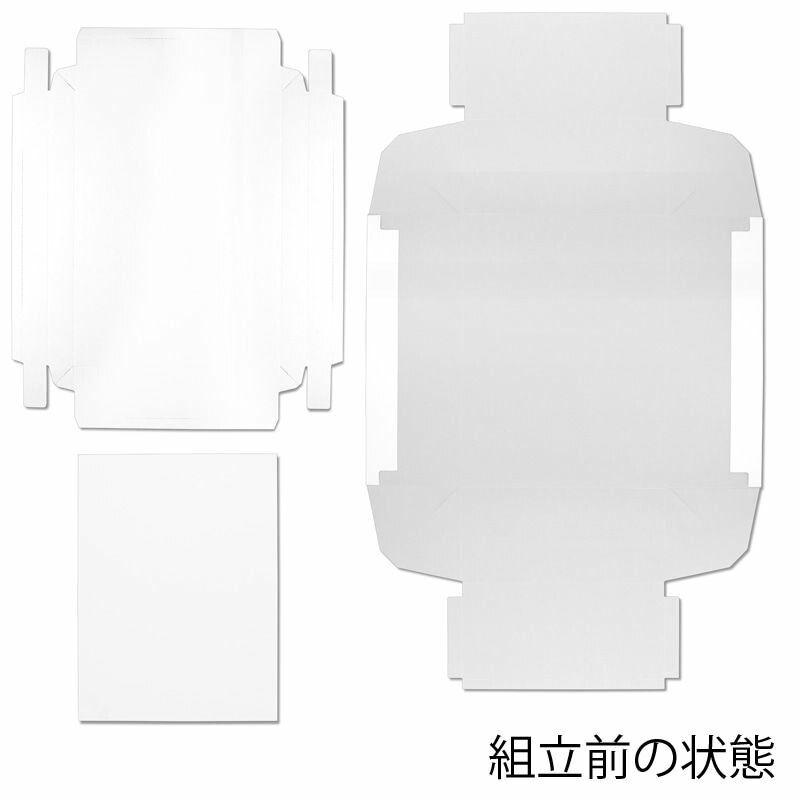 カバン箱C 10枚