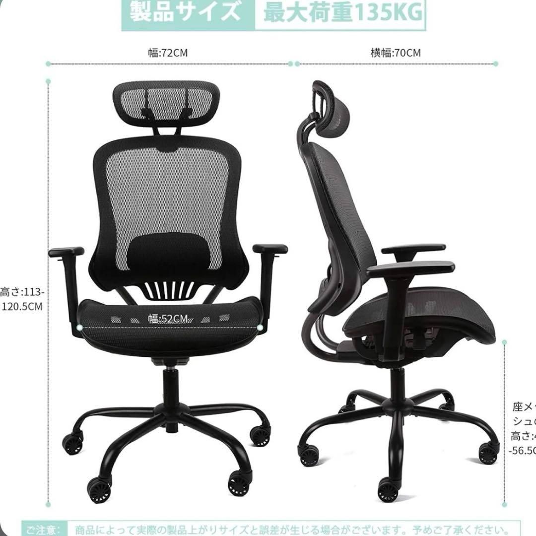 オフィスチェア Komene KMN-ECH-1062E