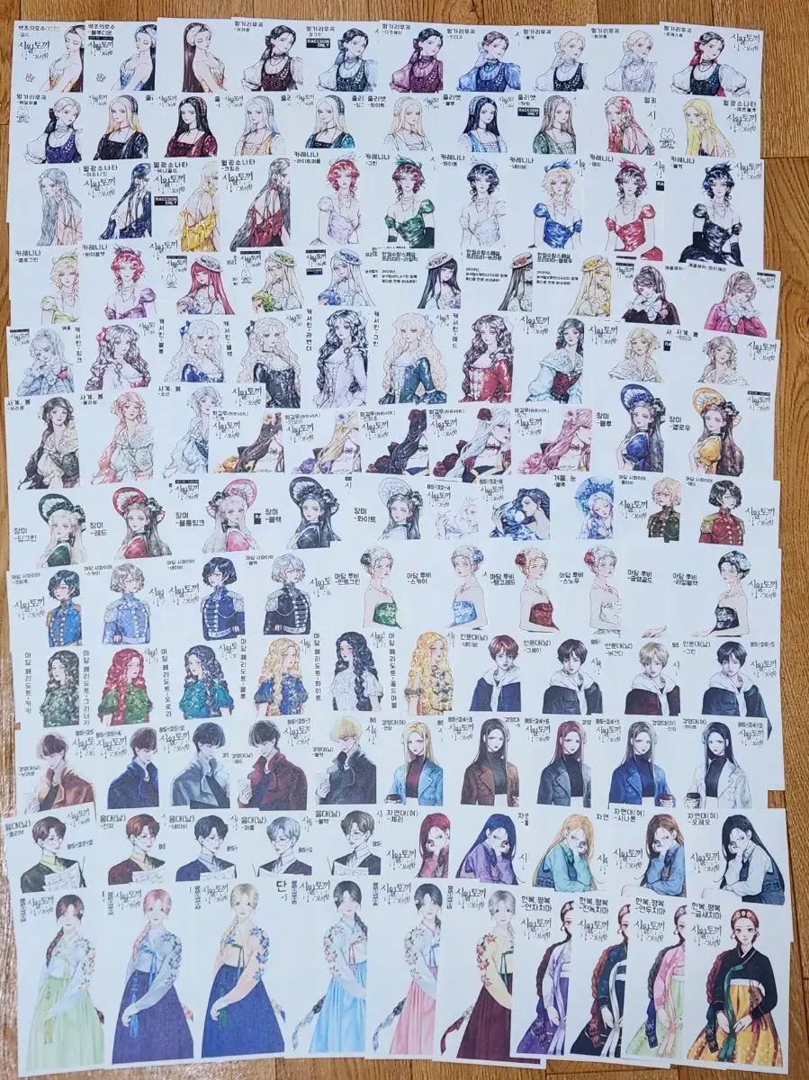 1128 腸