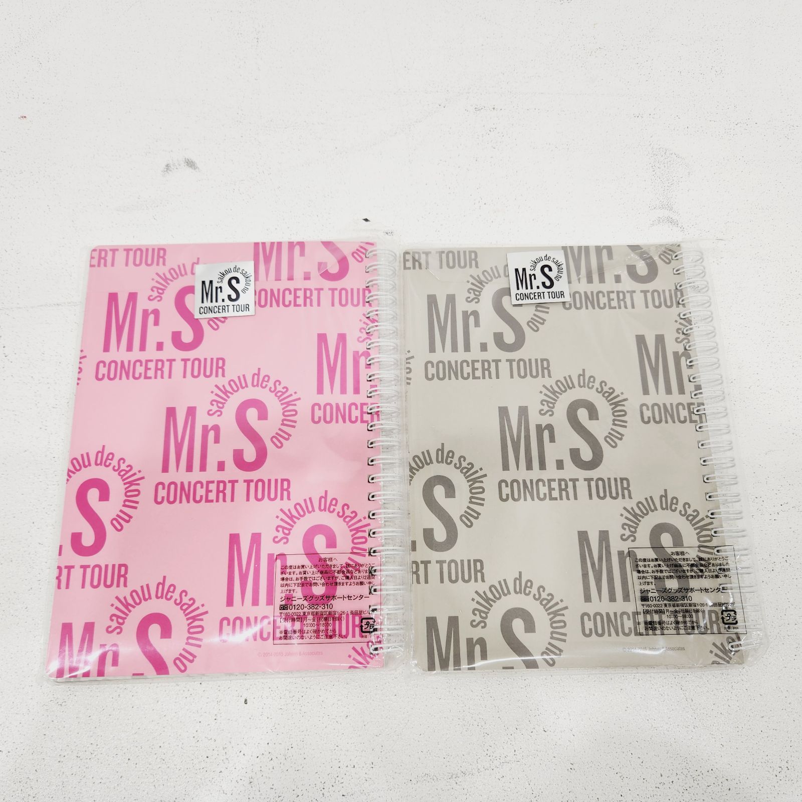 小牧店】SMAPツアーグッズまとめ売り ／※ばら売り不可 【S352-1311