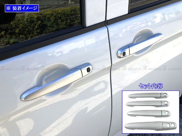 ジャスティカスタム M900F M910F ドアハンドルカバーノブ