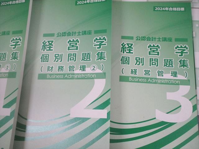 アガルートアカデミー 司法試験 2020 短答知識完成講座 II 行政法/刑事訴訟法/民事訴訟法 2020年合格目標 計8冊 197L4D アガルートアカデミー 司法試験 2020 短答知識完成講座 II 行政