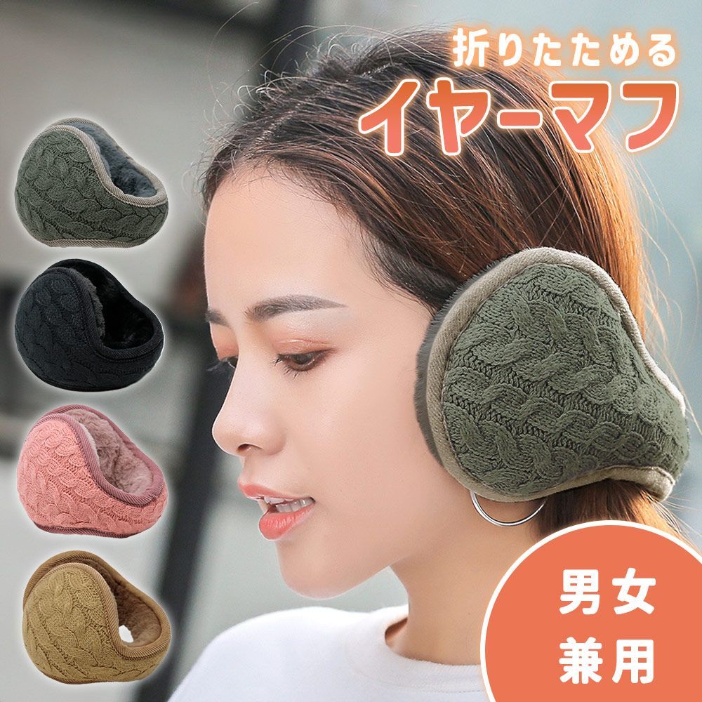 グレー 手袋 マフラー イヤーマフ セット ニットイヤーマフ 防寒 おしゃれ イヤーマフラー イヤーマフ