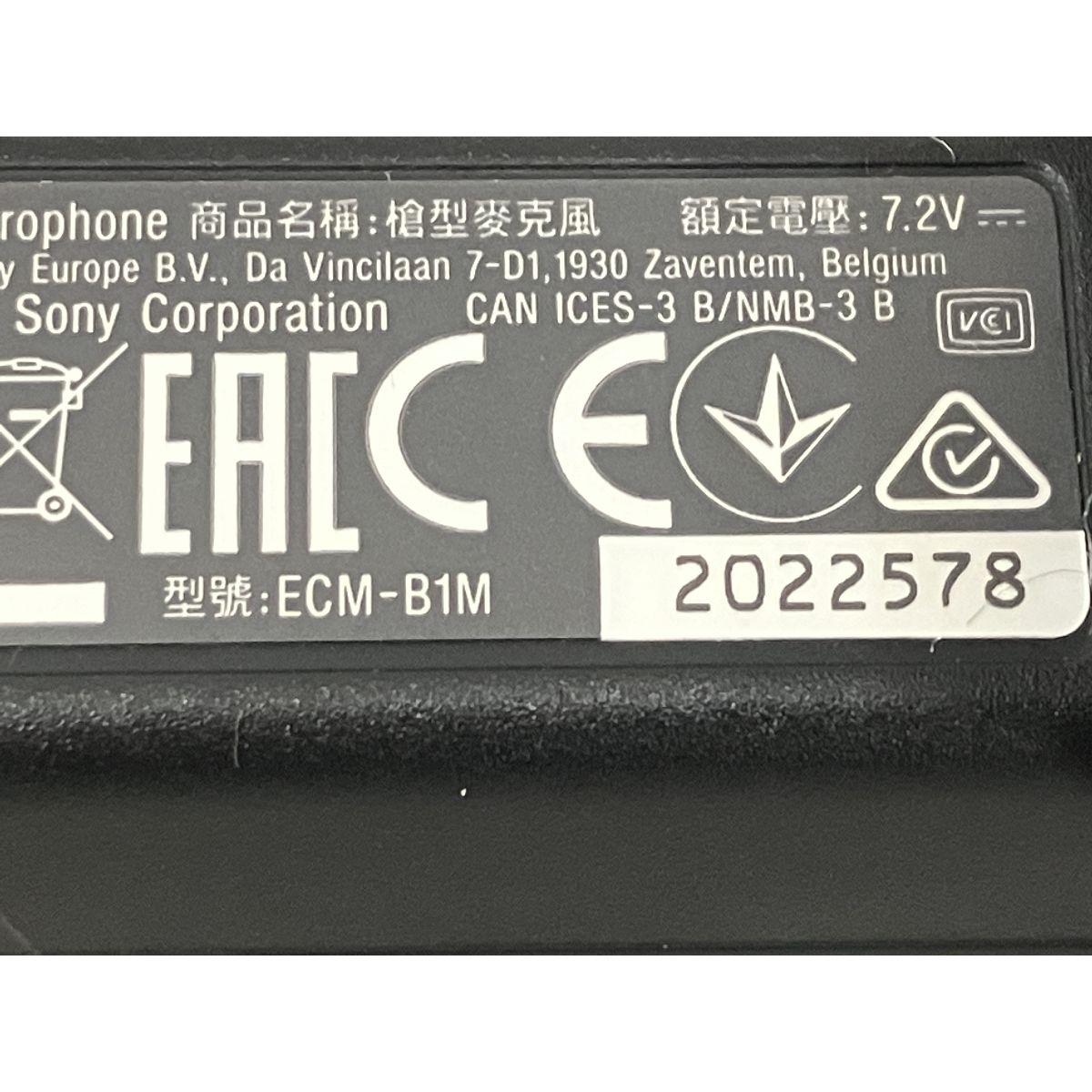 マイクロフォン カメラ