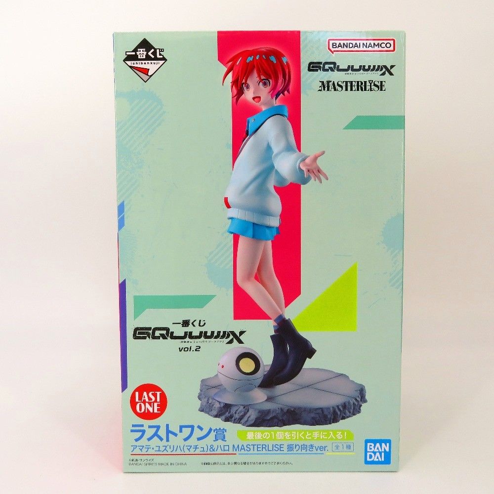 未開封品一番くじgquuux vol.2ラストワン賞 アマテ・ユズリハ