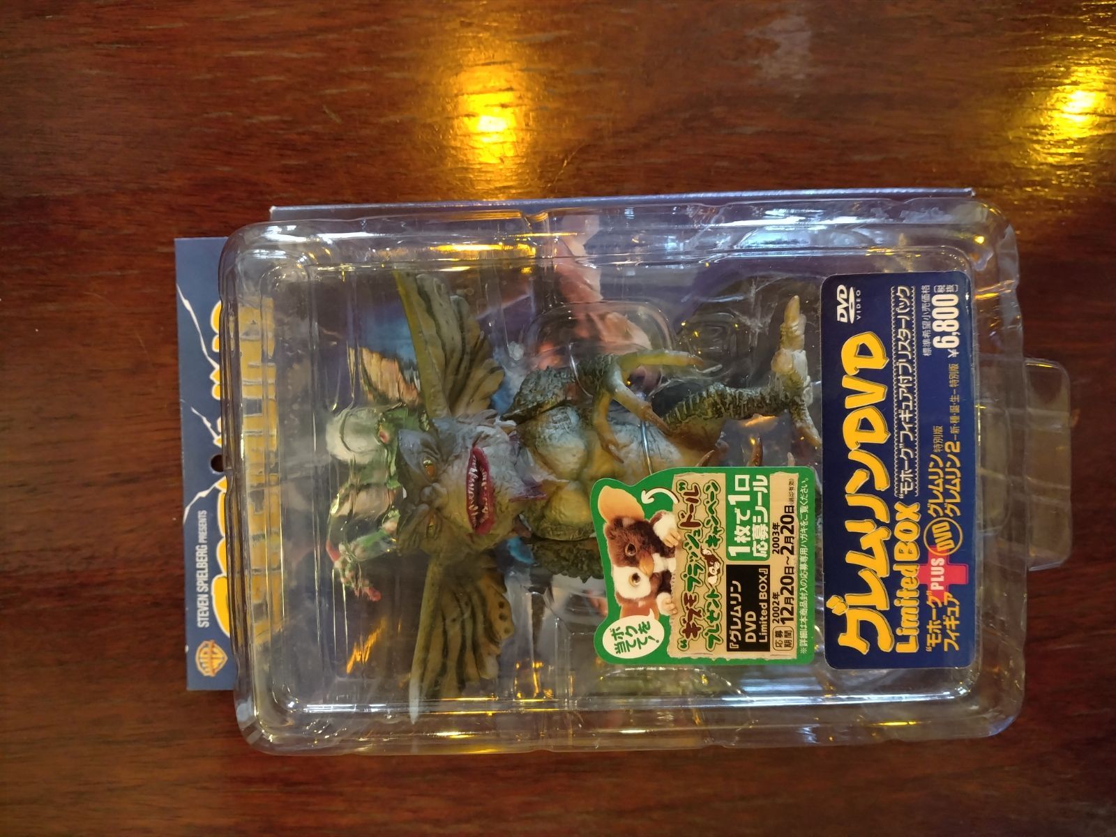 ♯Fti22CCガーリーアイスチャーム人気8種