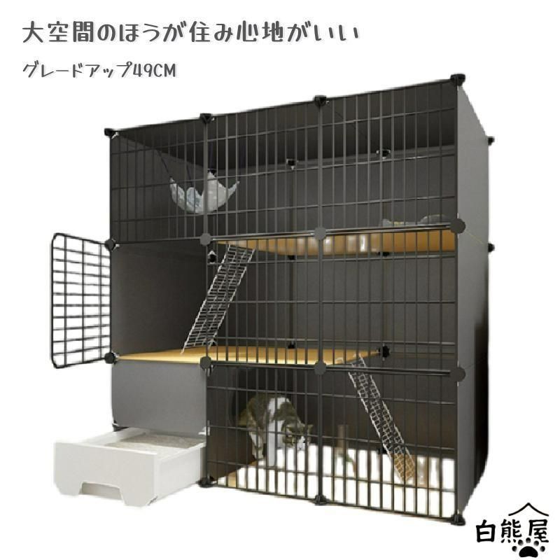 ケージ　3段　猫　新品未使用品 楽天市場】＼☆全品5%OFFクーポン☆／3段キャットケージ ペット