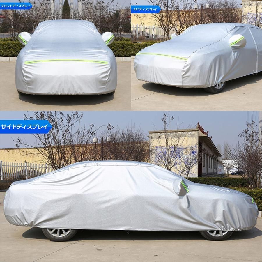 2002年6月?2014年5月 全天候型保護カーカバー防水性ボディー車カバー絶縁自動車カバー?