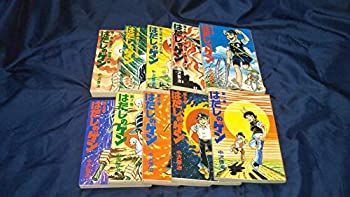 中古】 はだしのゲン コミックセット[セット] はだしのゲン : 全巻