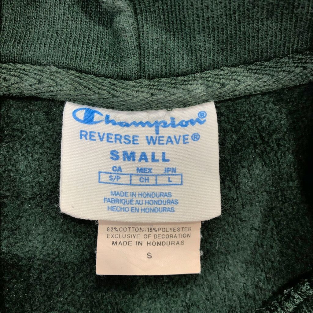 Champion チャンピオン REVERSE WEAVE リバースウィーブ スウェット パーカー 目無し グリーン メンズ S 古着 V4875 KIN-KAAI_COM