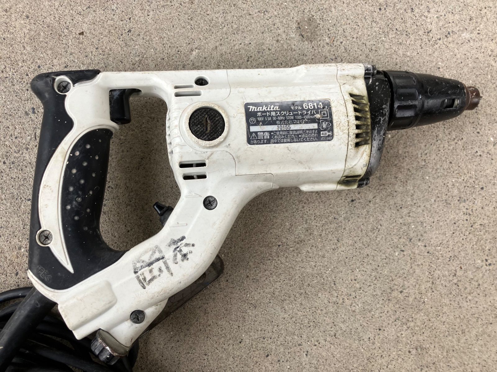 日立工機 ボード用ドライバ