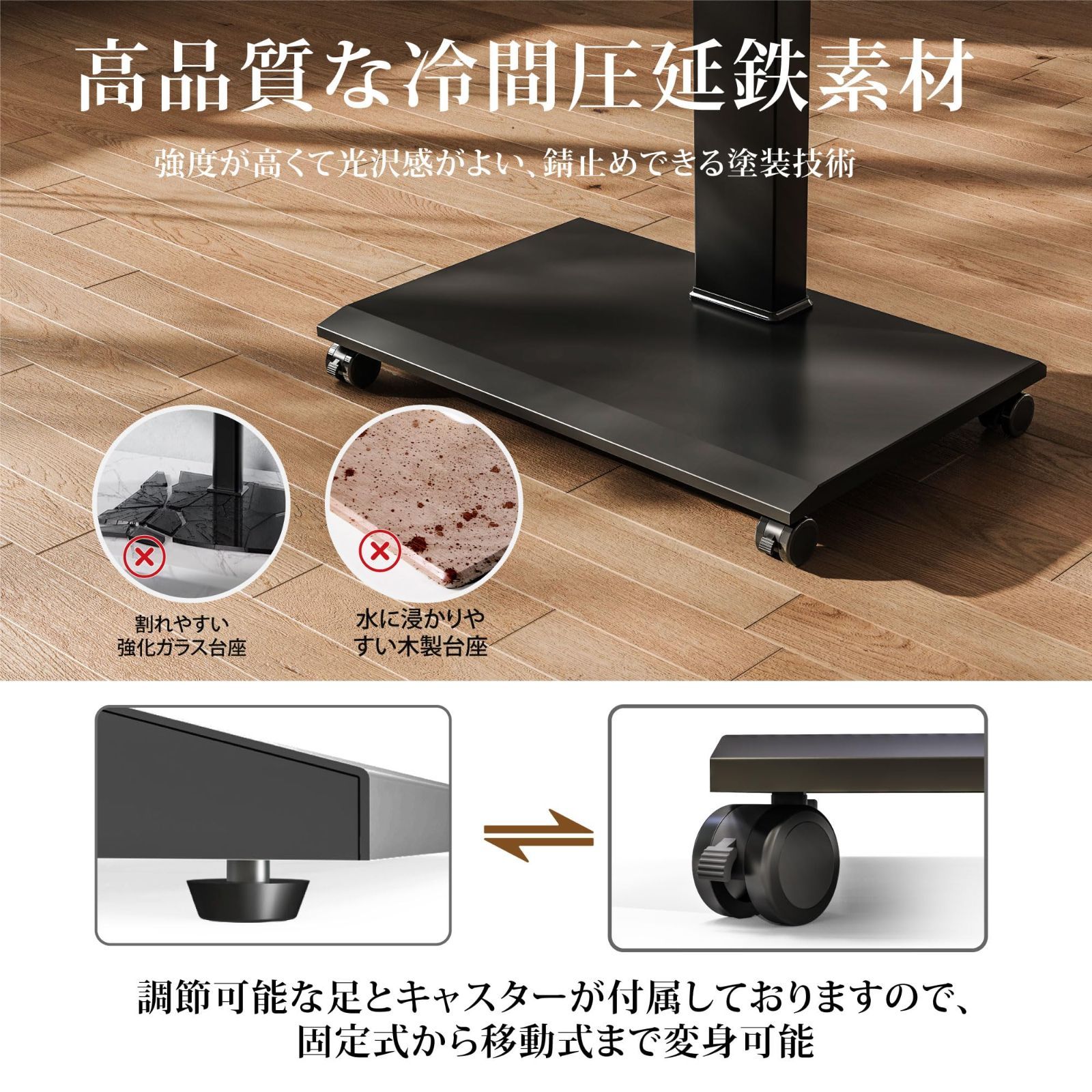 32-75インチテレビに対応 横置き