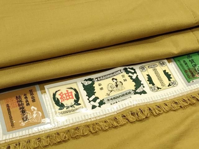平和屋着物○本場真綿絢結城紬 色無地 黄橡色 証紙付き 正絹 逸品