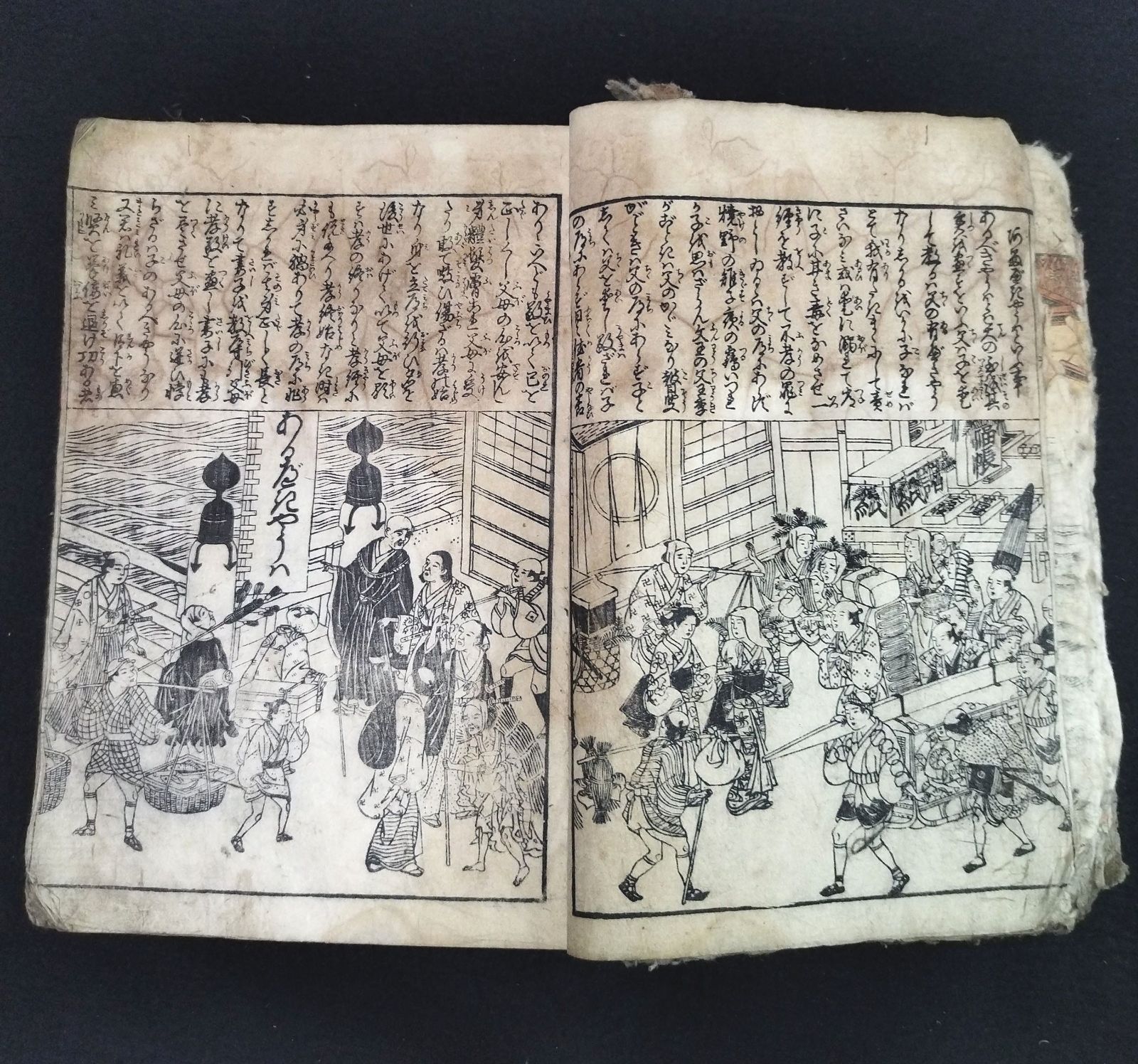 彩色 絵入 女用往来物◇女教訓◇百人一首 書状 手本 絵本 厚本