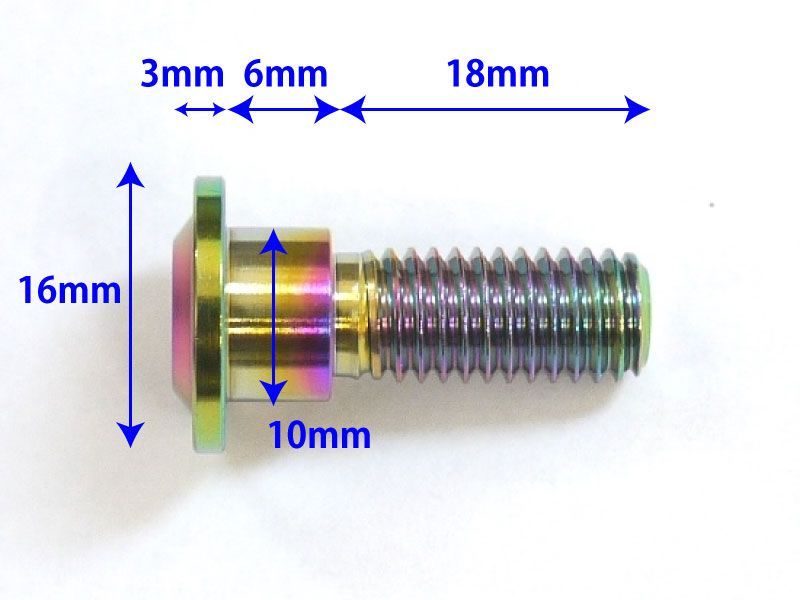 ホンダ車用 64チタン合金製 フロントリアブレーキディスクボルト3本セット 焼き色 レインボー NSR50 NS-1 XR50モタード エイプ50 CBR400R  NC23 CBR400RR NC23 - メルカリ