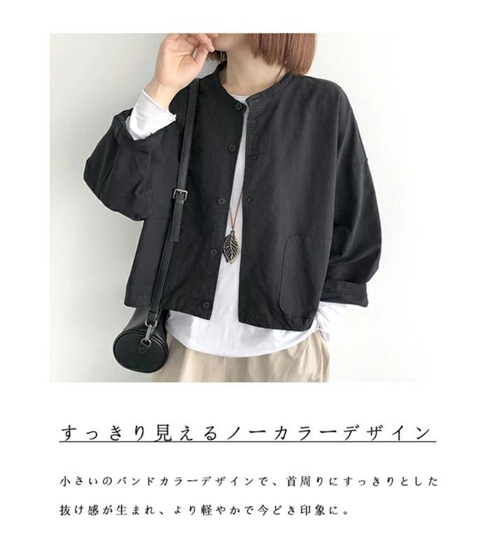 ジャケット レディース 即購入OK カジュアル 春 アウター ノー