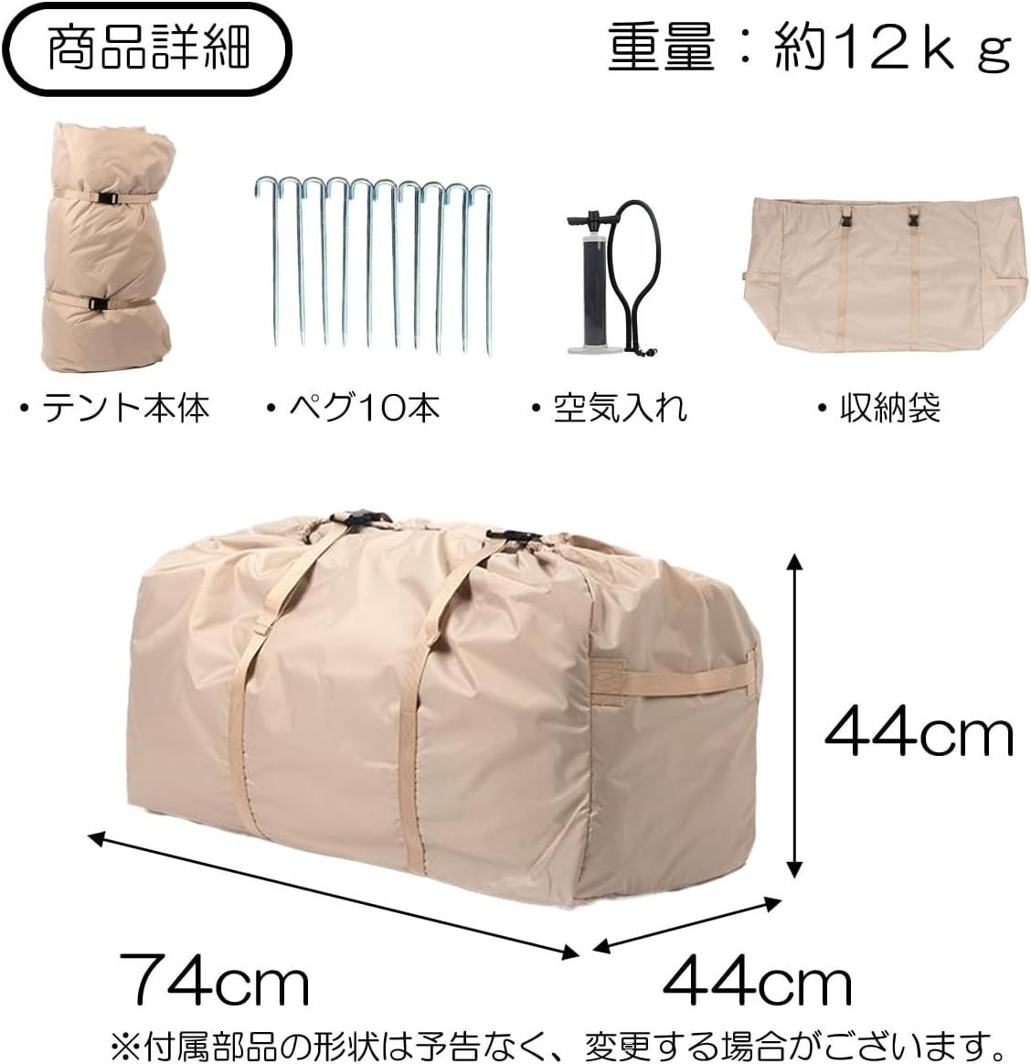 ファミリー 大人用