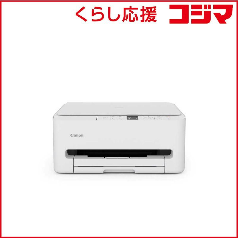 新品 未開封 】 キヤノン CANON A4カラーインクジェットプリンター複合