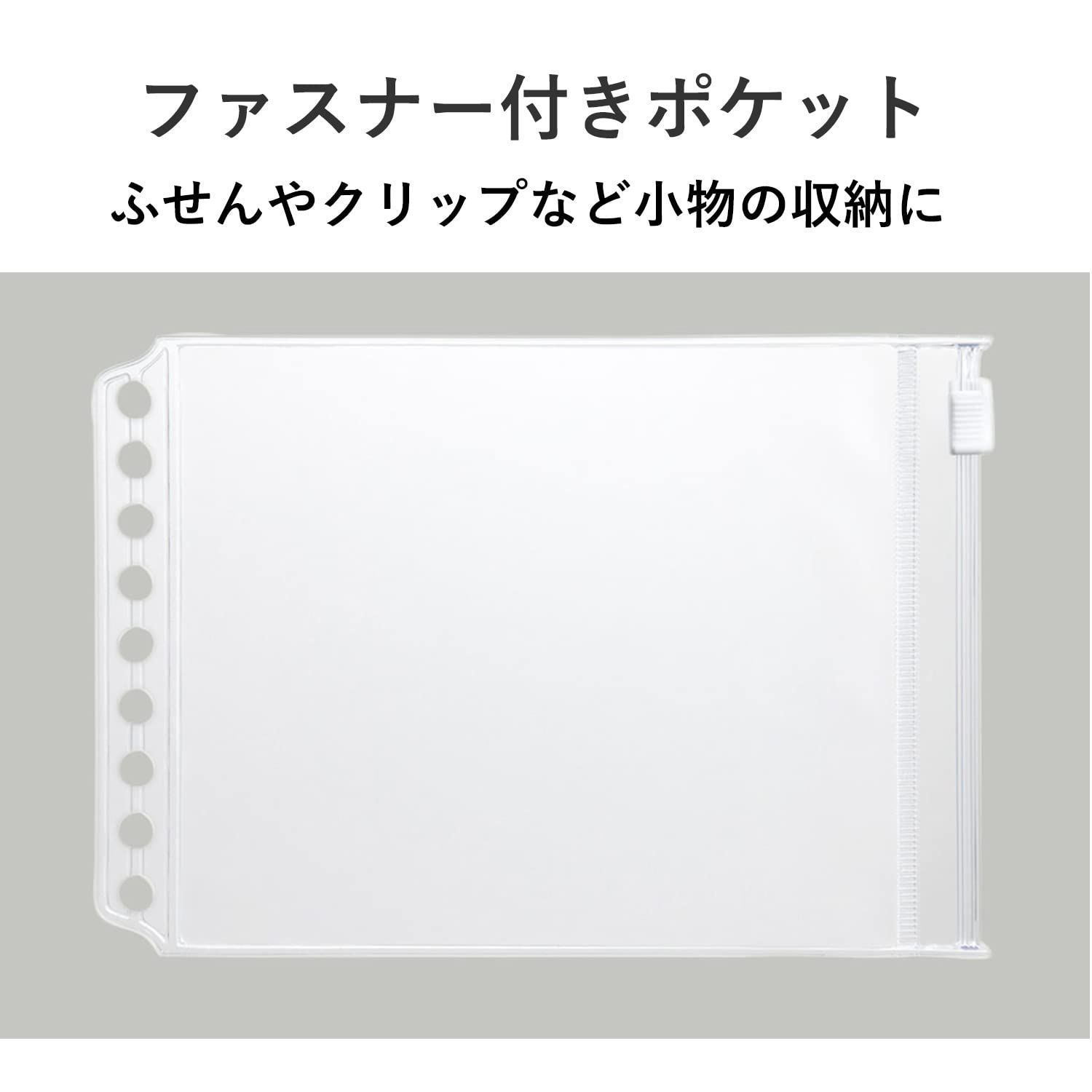 バインダー