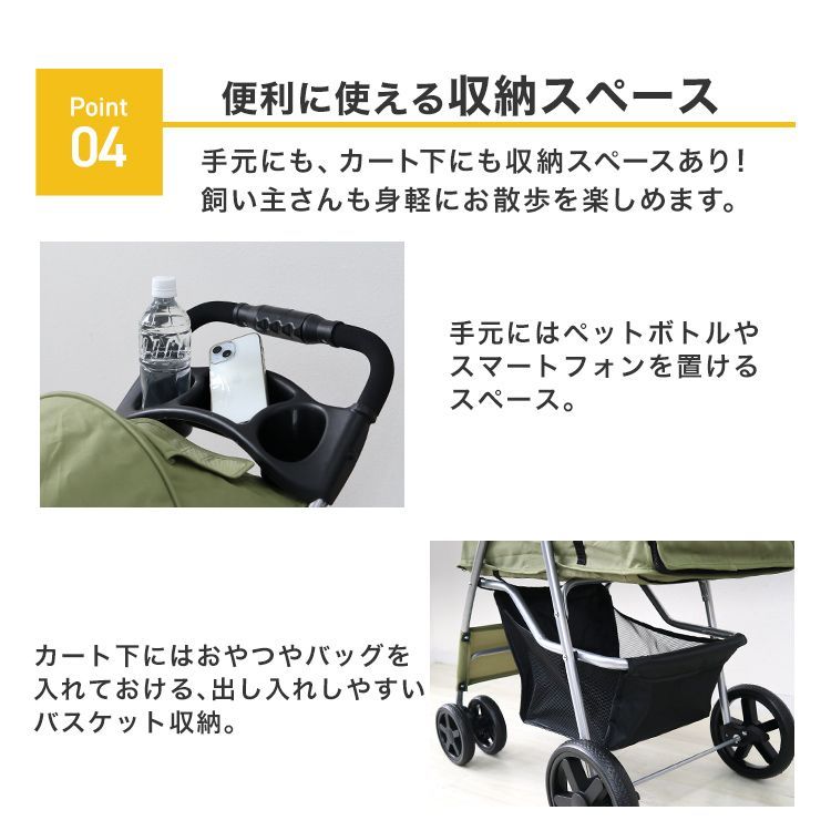 ペットキャリー