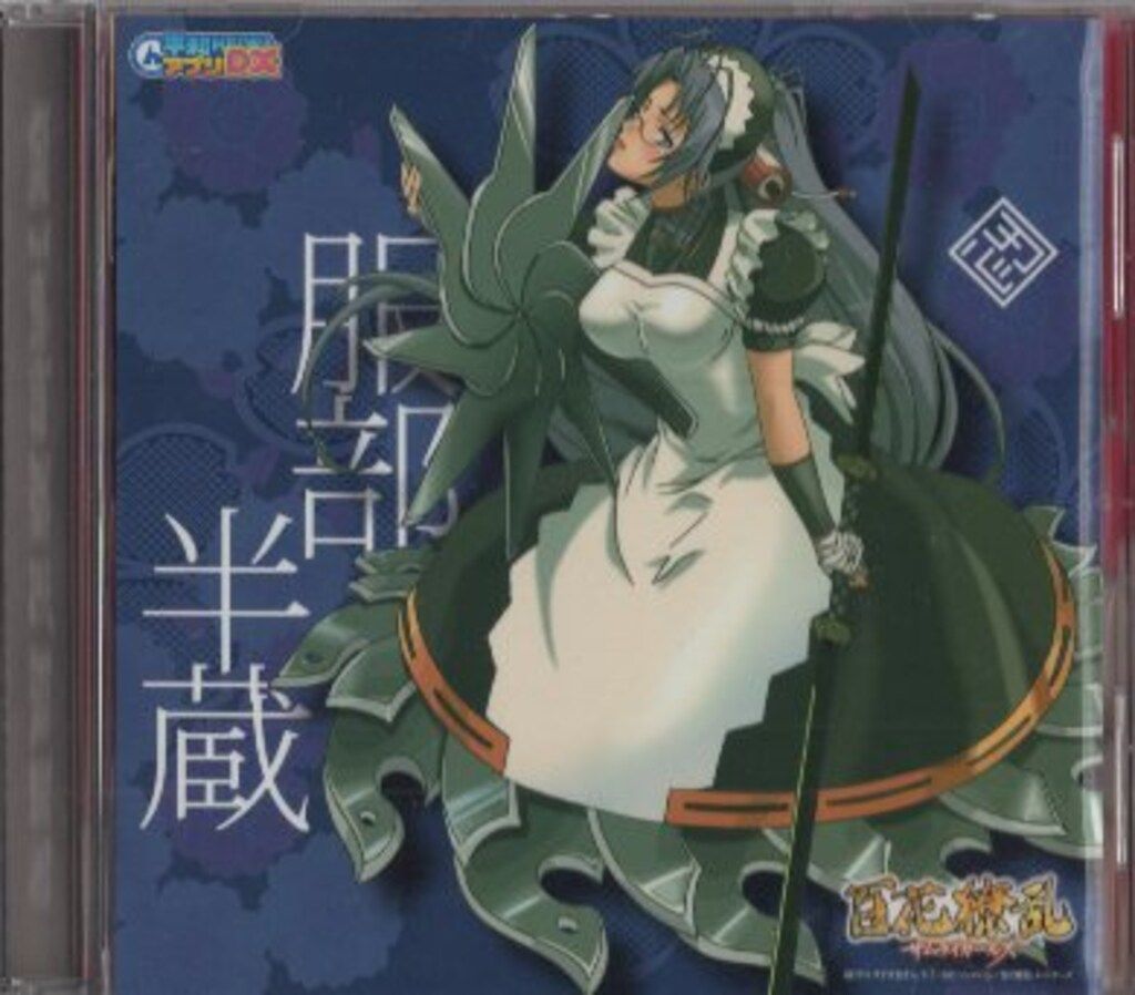 【美品】百花繚乱サムライガールズ　サントラ 61bwTrkjblL.jpg_BO30,255,255,