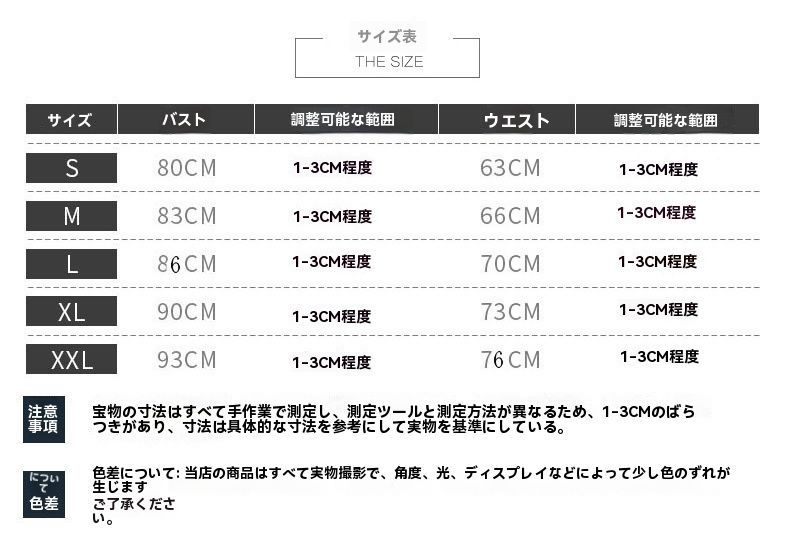 ワンピース