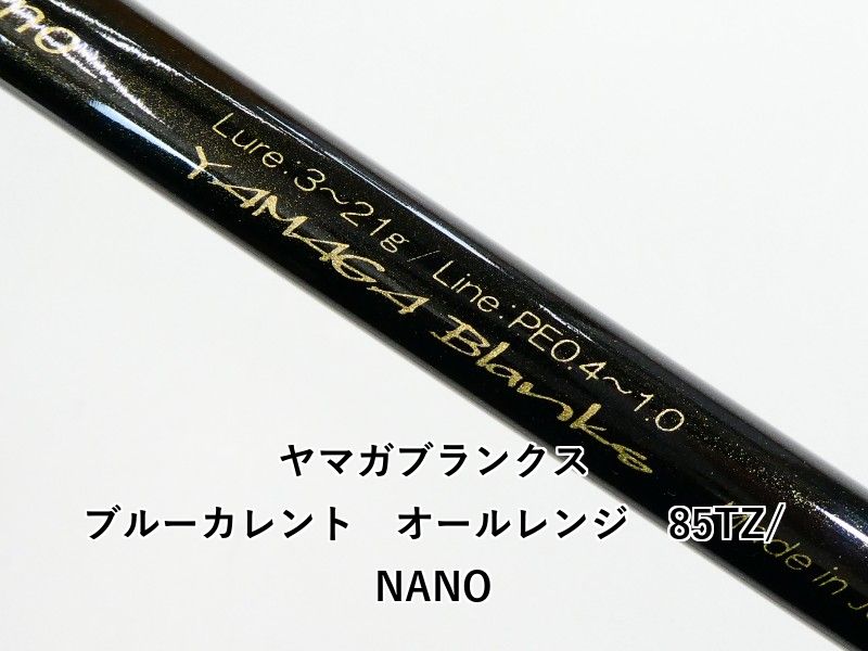 ロックフィッシュ ロッド