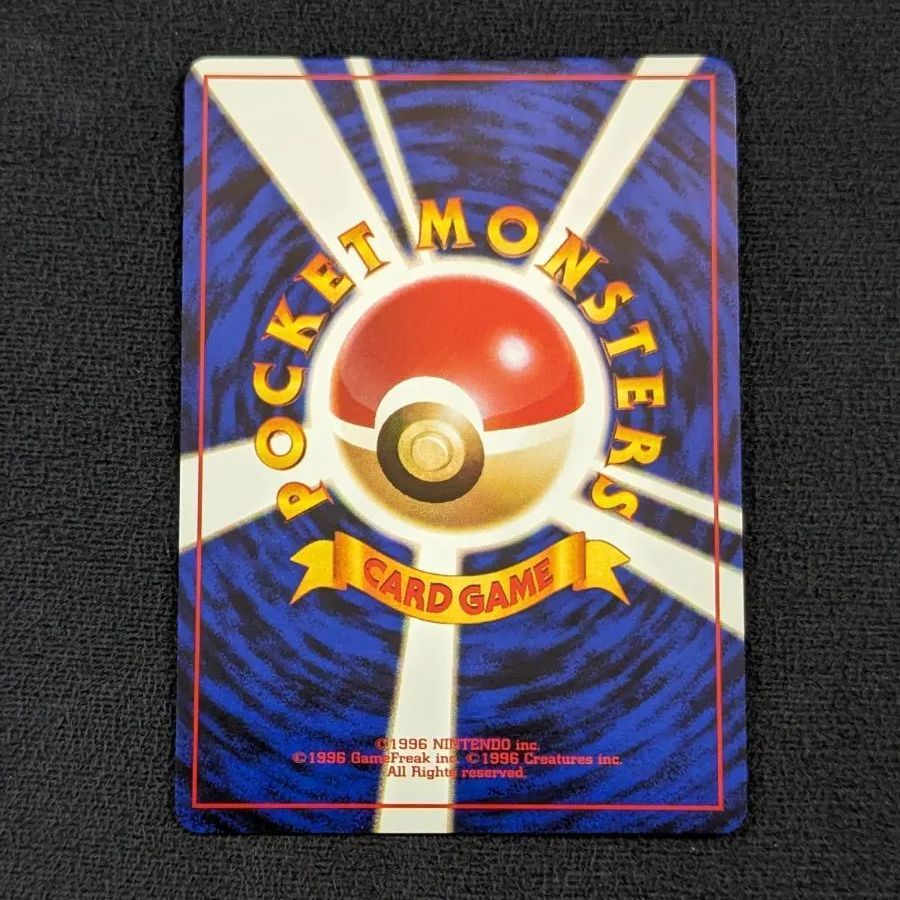 ポケモンカード わるいカメックス 旧裏 - メルカリ ポケモンカード わるいカメックス 旧裏 - メルカリ