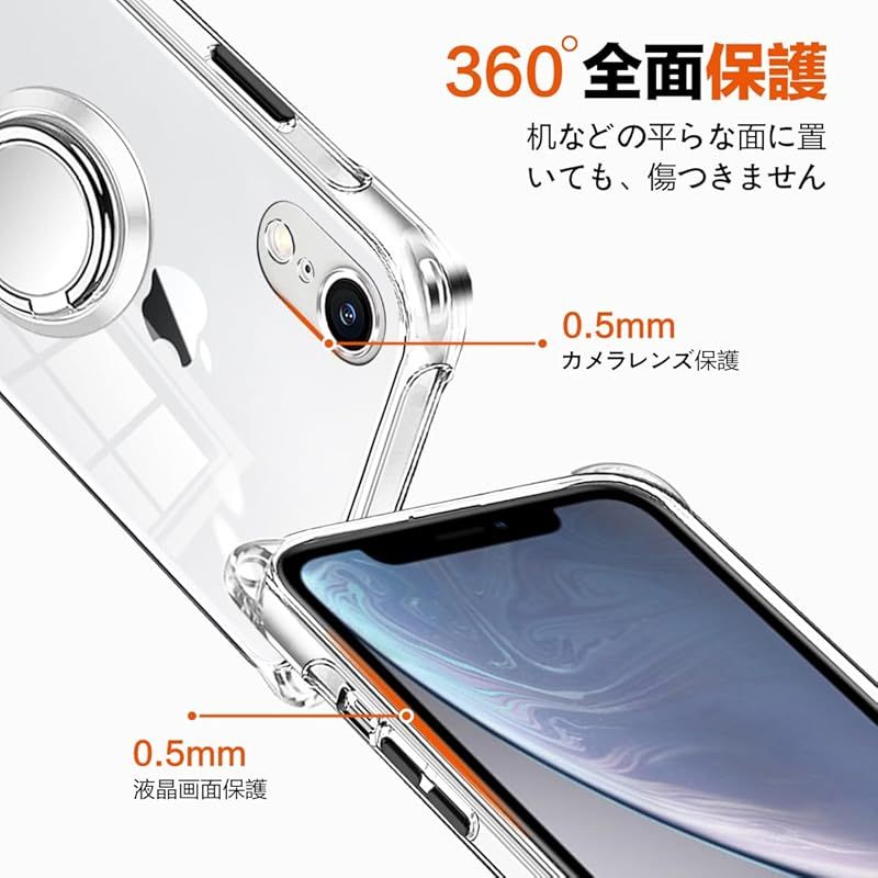 iPhone xr ケース クリア 透明 リング付き ショルダー 調節可能 肩がけ