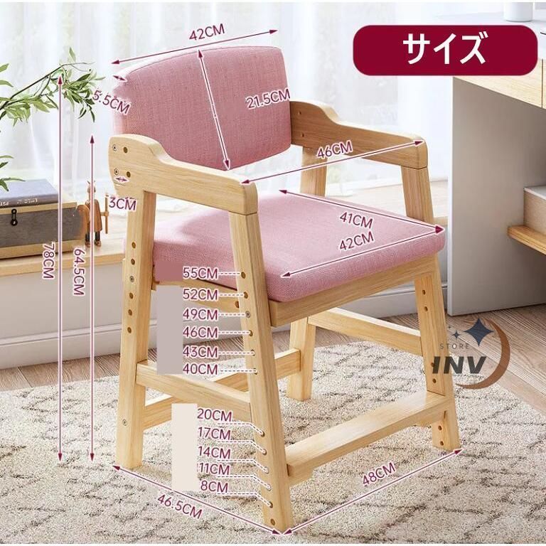 ハイチェア キッズチェア
