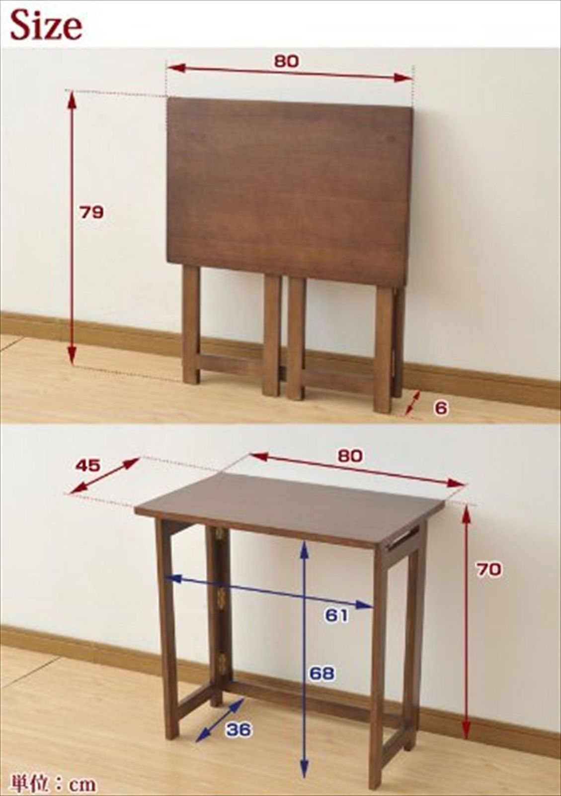 天然木折りたたみデスク