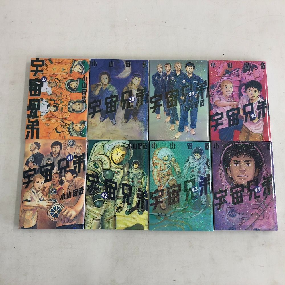 02w10161 コミック漫画 宇宙兄弟 全巻 1～44巻セット 小山宙哉 注文