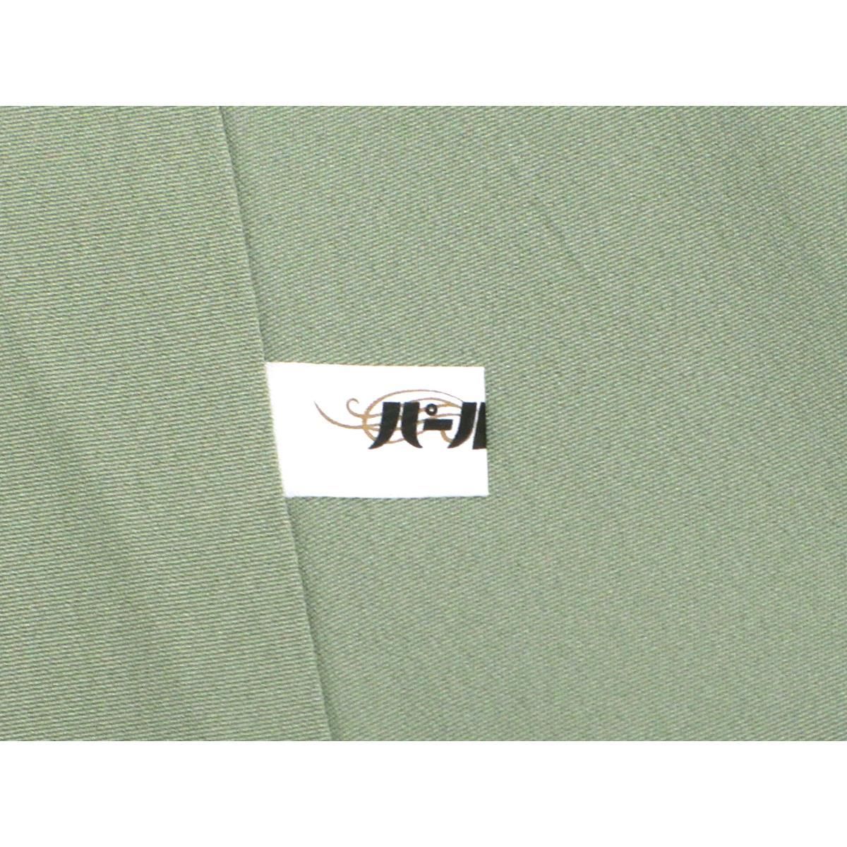 羽田登