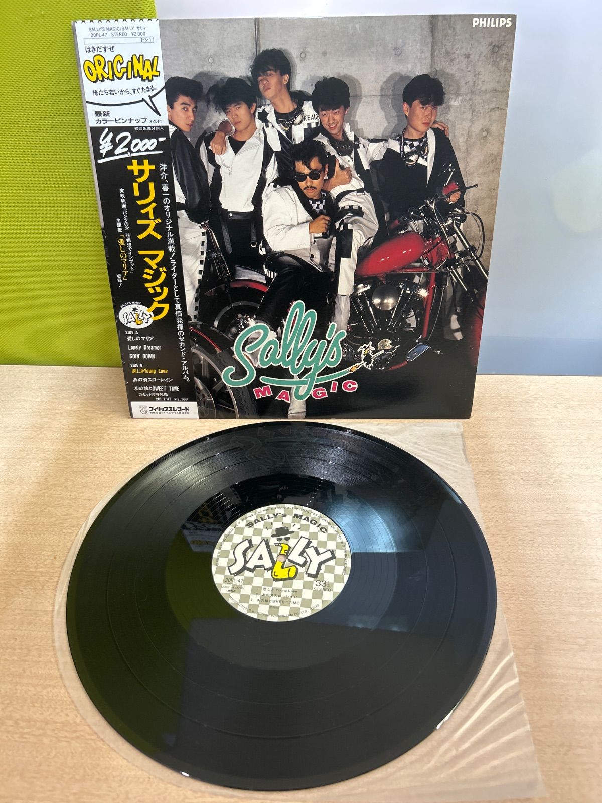 2025年最新】Yahoo!オークション -ネオロカビリー(レコード)の