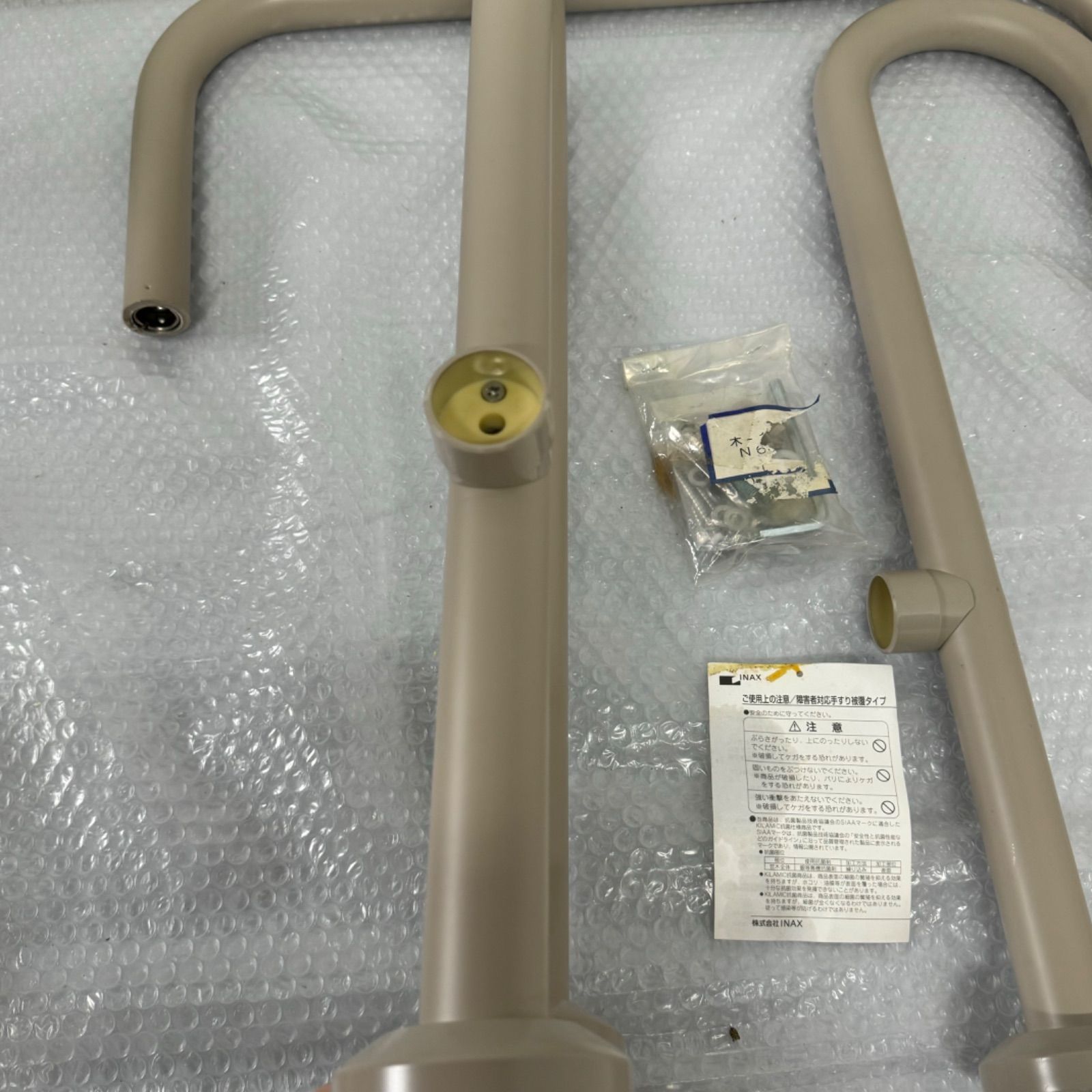 樹脂被覆タイプ KF-701C1