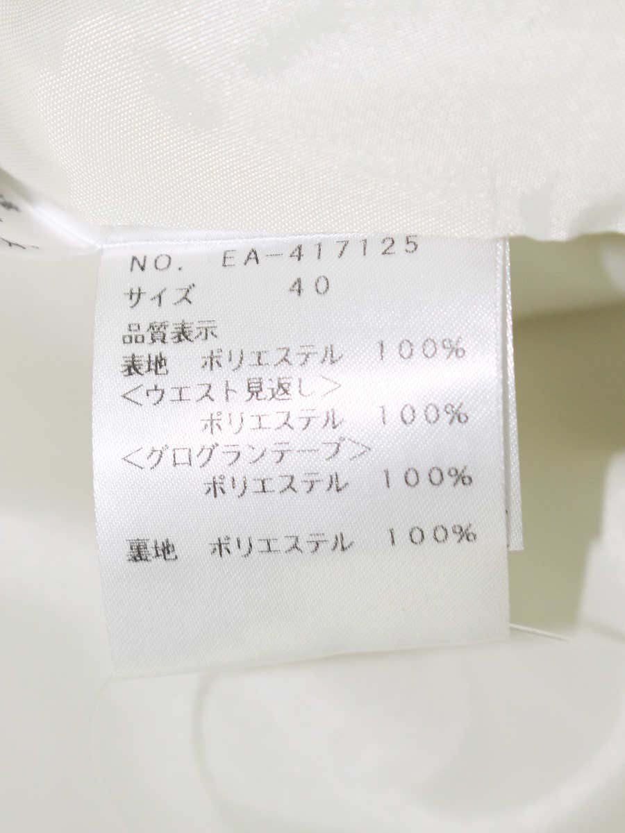 エムズグレイシー