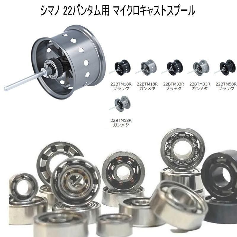 22バンタム　アベイルスプール　ほぼ未使用品 Avail/アベイル】シマノ 22バンタム用 マイクロキャストスプール