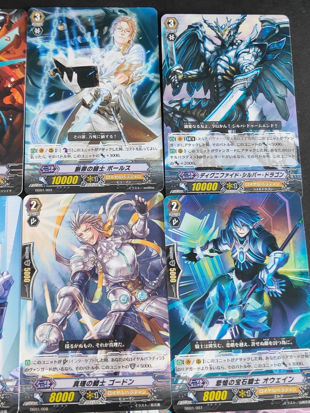 fym8-015 エボナ れんどがる ふろうがる コヴァノン 世界樹の巫女