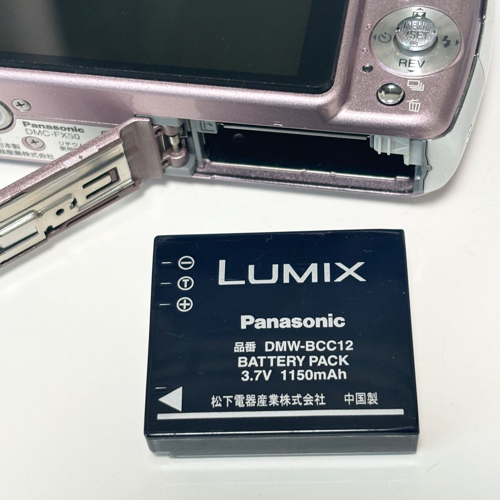 【送料無料】Panasonic/パナソニック/LUMIX/ルミックス/DMC-FX50/コンパクトデジタルカメラ/デジカメ/撮影/写真/ピンク/動作未確認/ジャンク品扱い