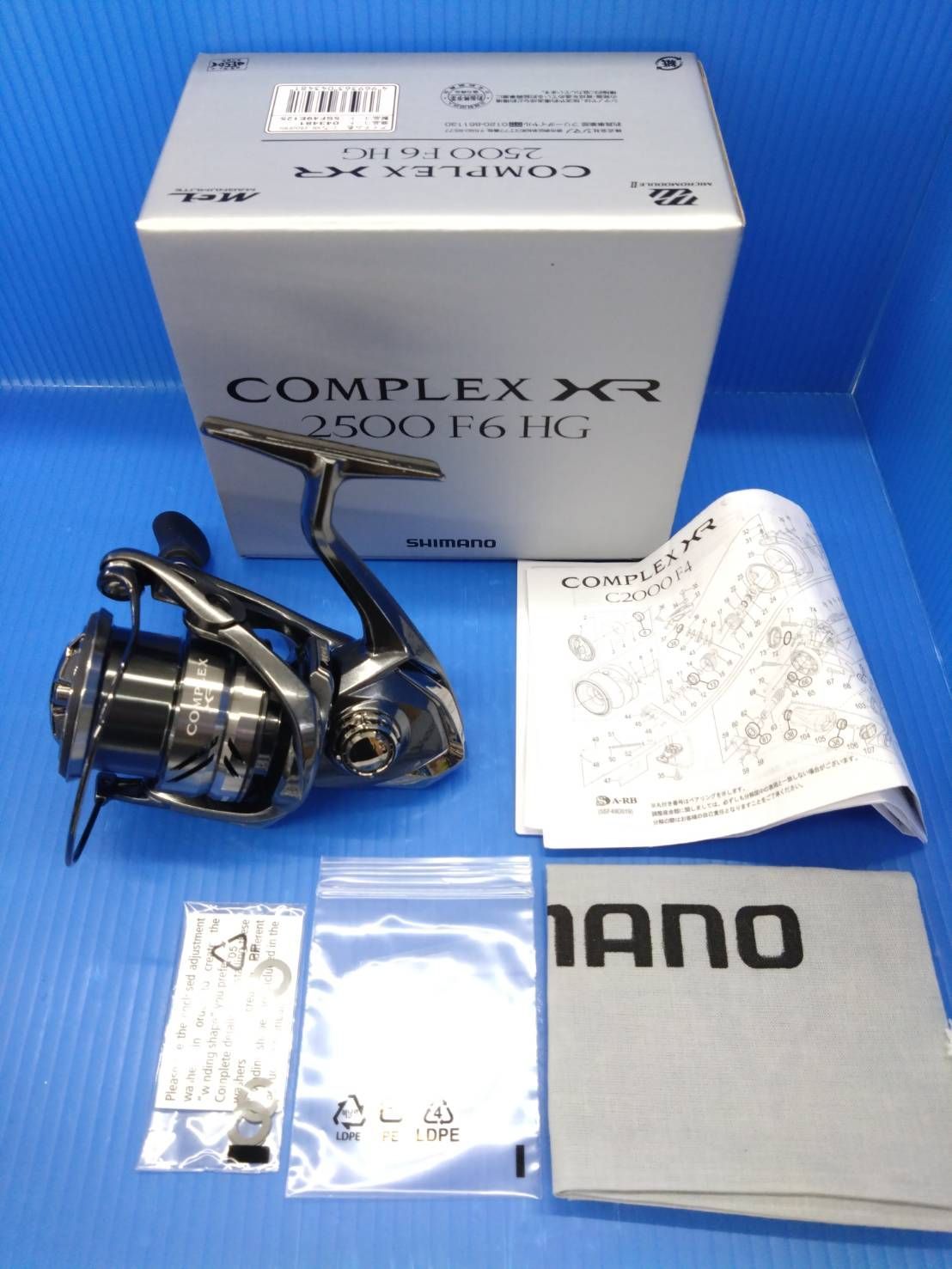 シマノ 21 コンプレックス XR 2500 F6 HGスピニングリール