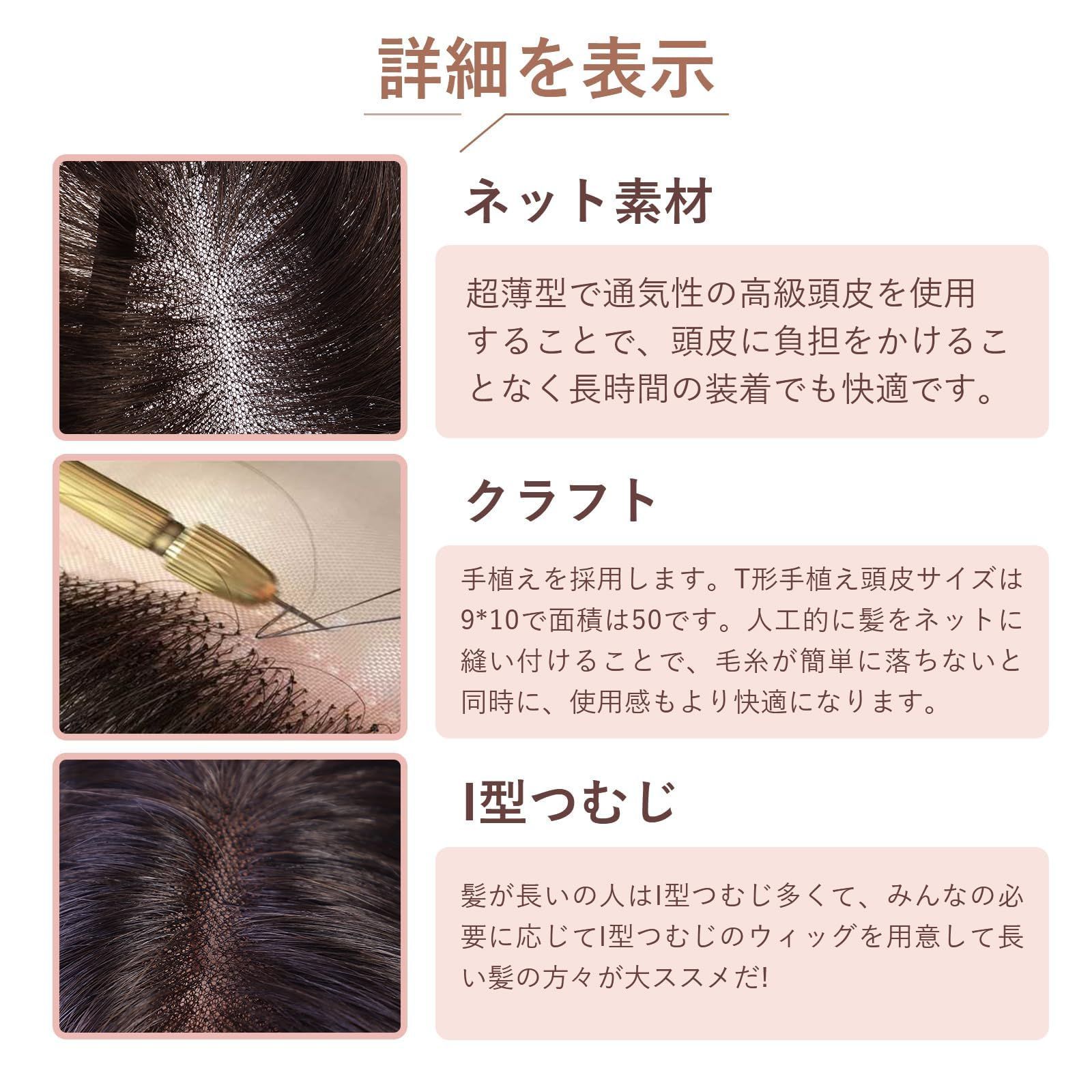 人気商品】HAIRCUBE 部分ウィッグ 人毛100% ヘアピース 手植え つむじリアル ポイントウィッグ 前髪 かつら 自然 超軽量 薄毛 増毛用  白髪隠し - メルカリ