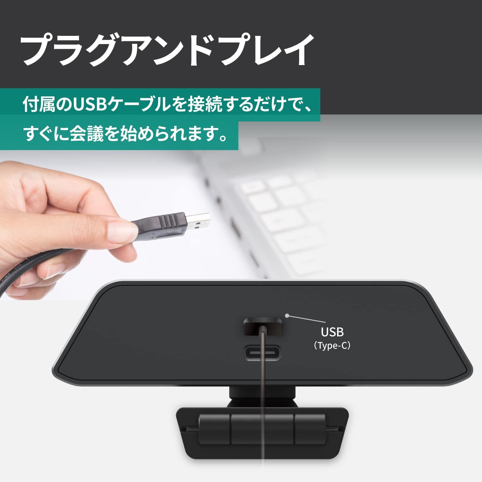 新品 MAXHUB 4K Webカメラ (集音4mの高性能マイク内蔵) [3年] ノイズ
