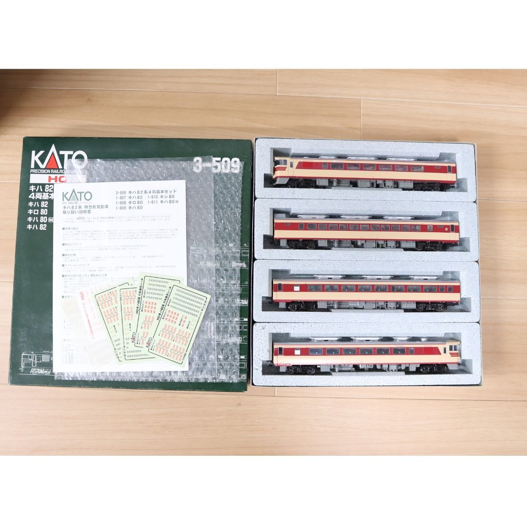 KATO HO 3-509 キハ82系 4両基本セット キハ82 キロ80 キハ80