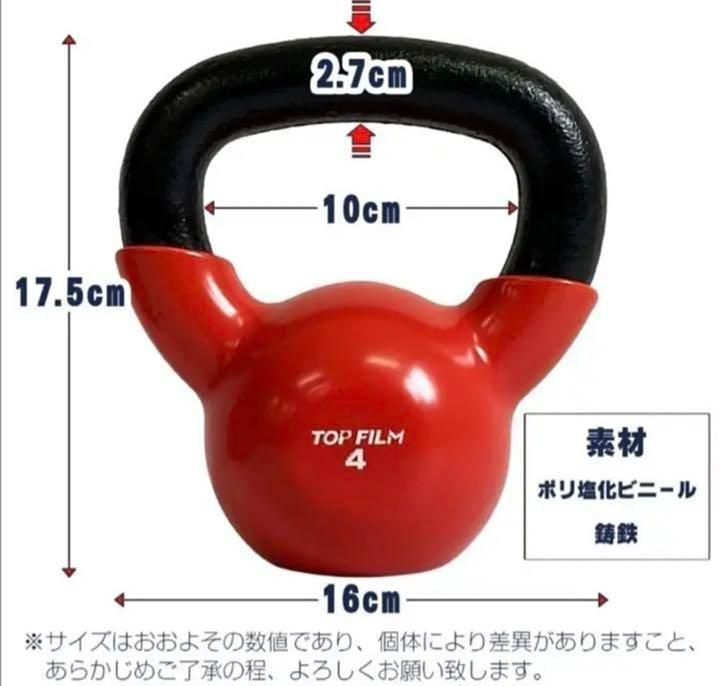 メルカリShops - ケトルベル 20kg ビニールコーティング 握りやすいグリップ 二重梱包ダンベル