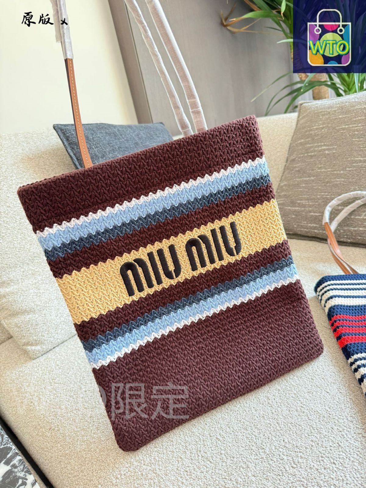 今日特価】Miu Miu ミュウミュウ ラフィア編み ボヘミアン風