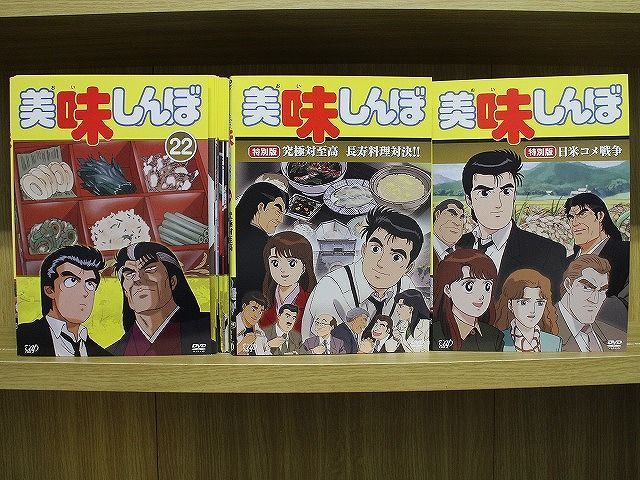 DVD 美味しんぼ 全22巻 + 特別版 全2巻 計24本set ※ケース無し発送