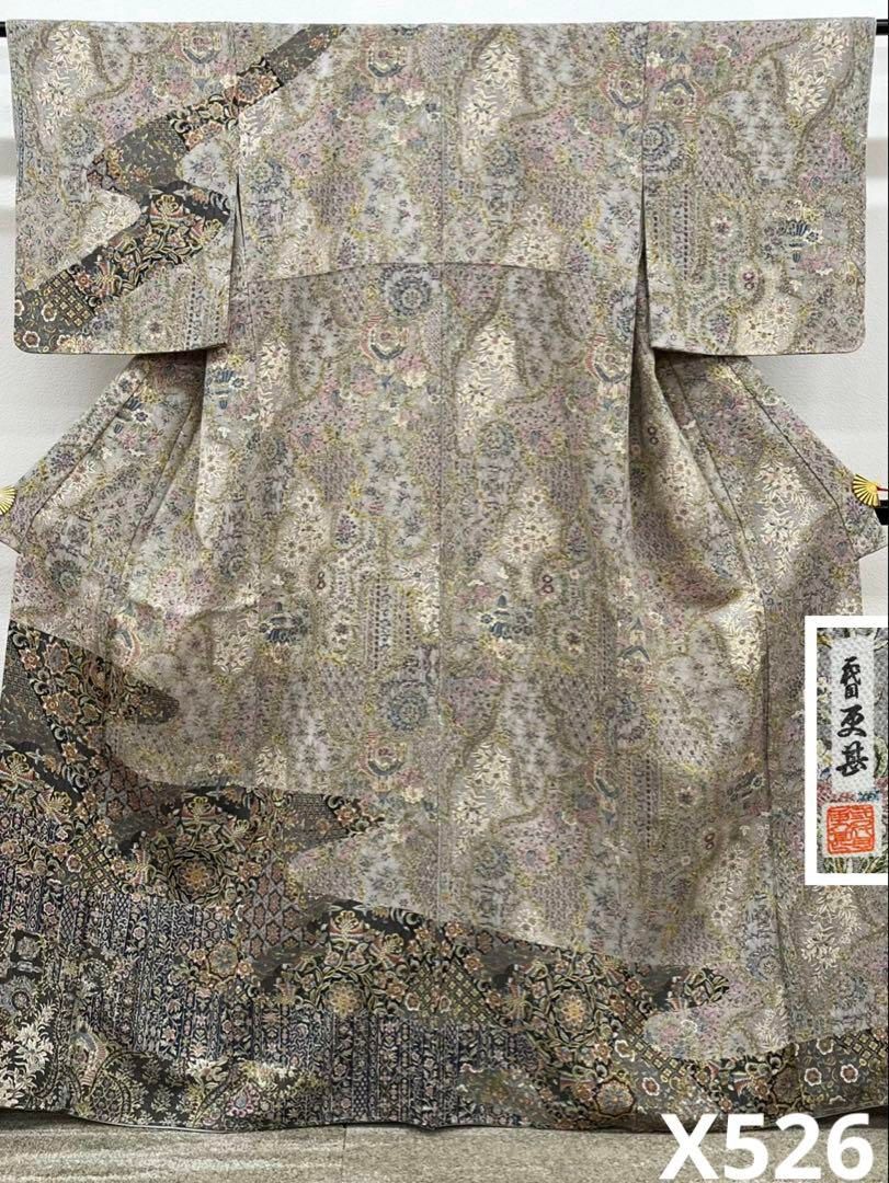 二代目 更甚 訪問着 更紗 鳥 総柄 正絹 躾糸付き X526 - メルカリ