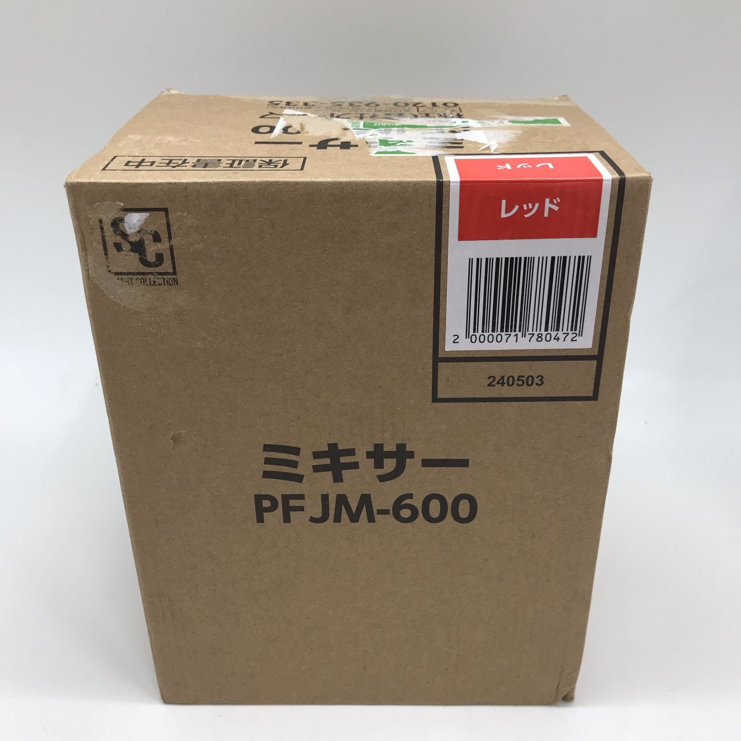 D1008◆アイリスプラザ ミキサー ブレンダー ハイパワー ジューサー PFJM-600-R 2024年製