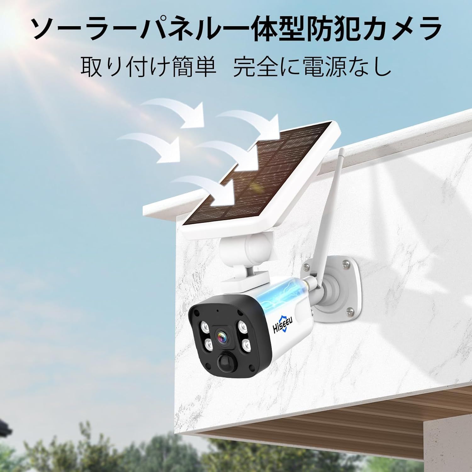 SOOHAO ワイヤレスNVR 防犯カメラ 500万画素・2TB HDD内蔵・双方向の