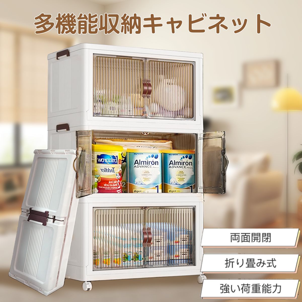 KONページ キッチンストッカー キッチンラック ランドリーラック キッチン収納